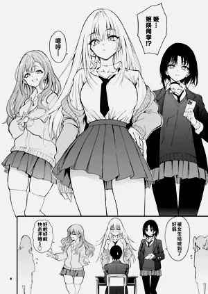 第6页图