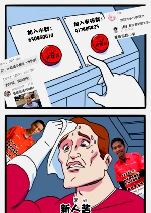 第61页图