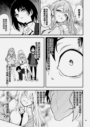 第9页图