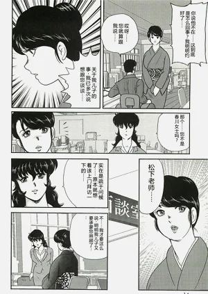 第12頁圖