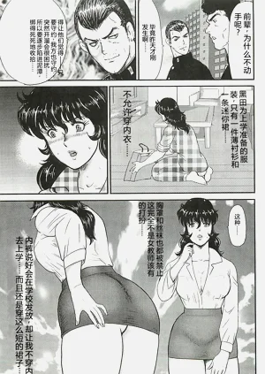 第143頁圖