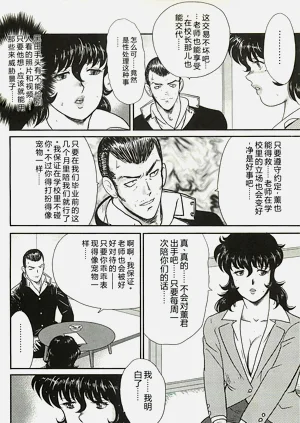 第166頁圖