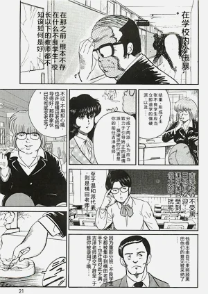第19頁圖