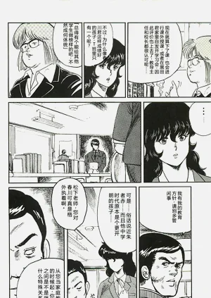 第20頁圖