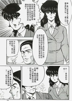 第21頁圖