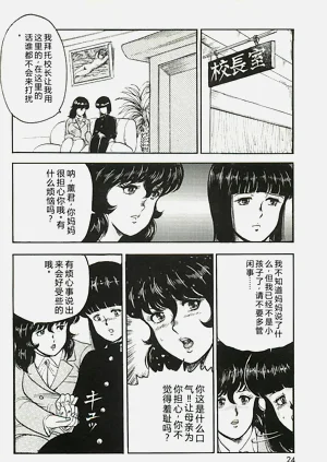 第22頁圖