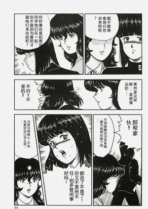 第23頁圖