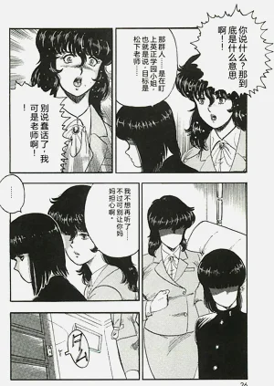第24頁圖