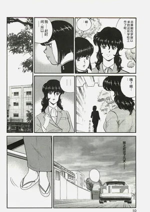 第8頁圖