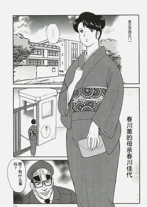 第9頁圖