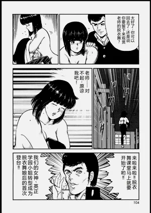 第101頁圖