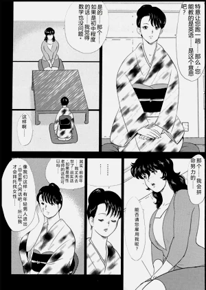 第49頁圖