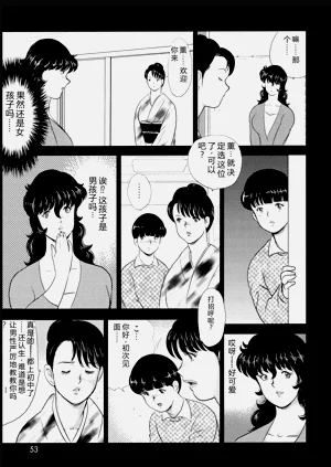 第50頁圖