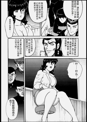 第87頁圖