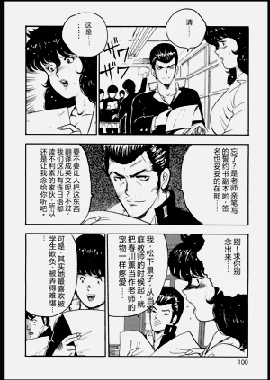 第97頁圖