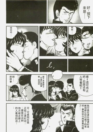 第111頁圖