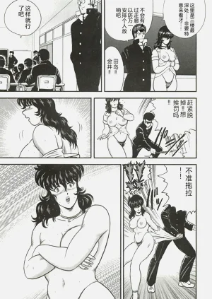 第112頁圖