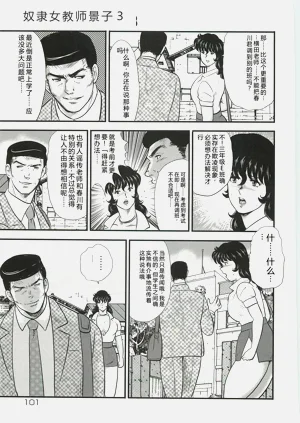第74頁圖
