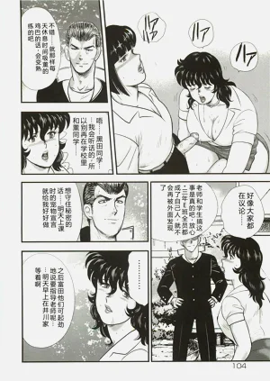 第77頁圖