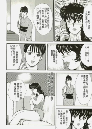 第85頁圖