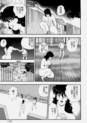 第146页图