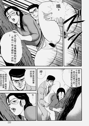 第30页图