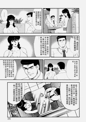 第32页图