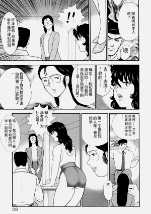 第36页图