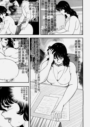 第76页图