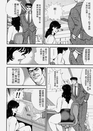 第77页图