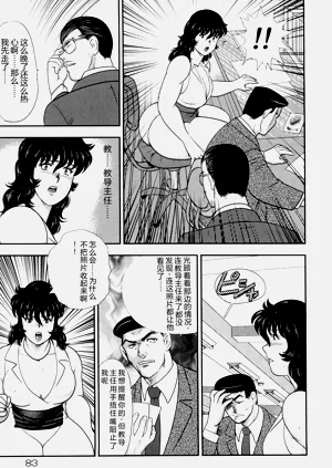 第80页图