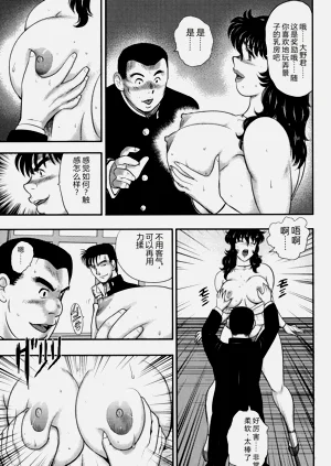 第138页图