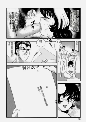 第15页图