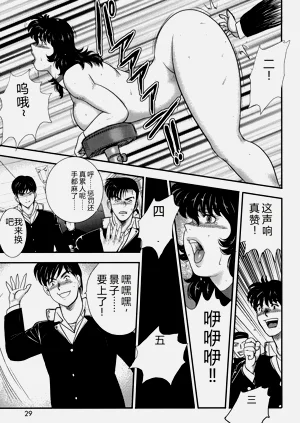 第26页图