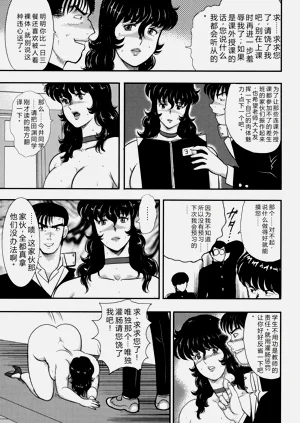 第30页图