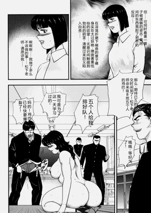 第73页图