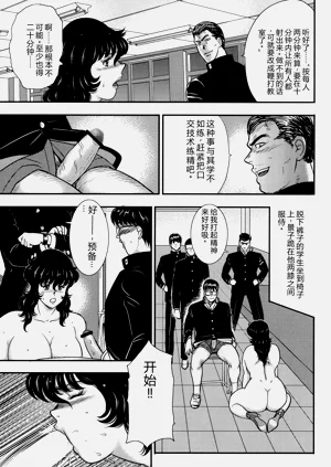 第74页图