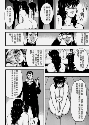 第87页图