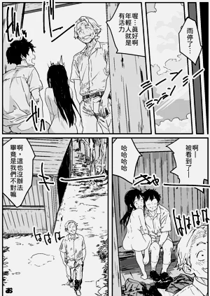 第20頁圖