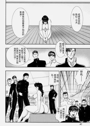 第37页图