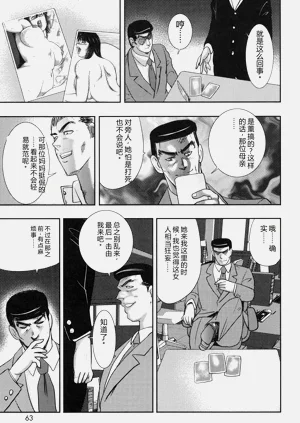 第60页图