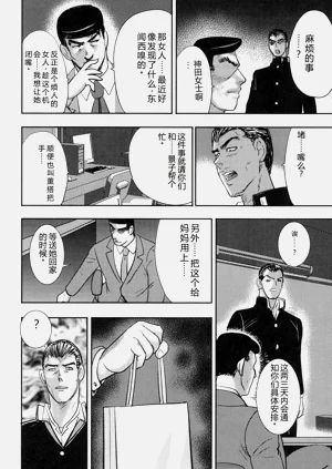 第61页图
