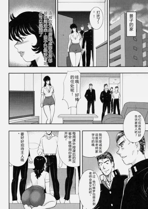 第67页图