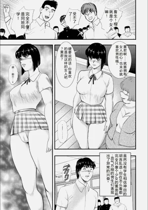 第108頁圖