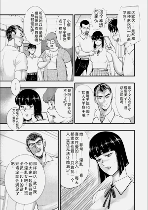 第110頁圖