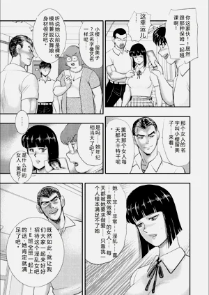 第111頁圖