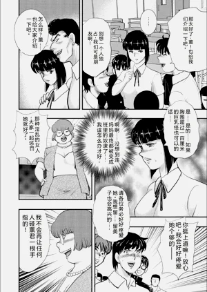 第112頁圖