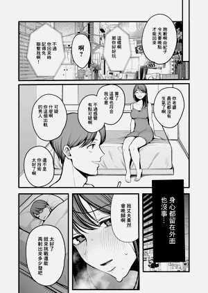 第67頁圖