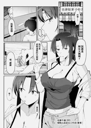 第3頁圖