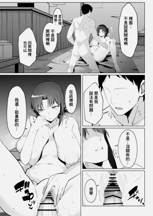 第46頁圖